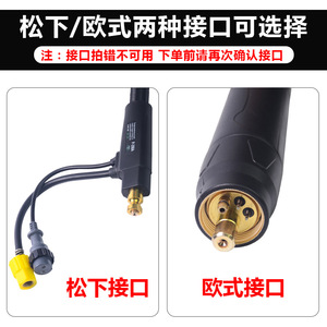 Mig Mag Welding Torch 200A 350A 500A Air Cooled Angled Head Industrial Grade For Co2 Shielded Welding - Product Image 4