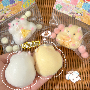 ของเล่นบีบมือรูปอุ้งเท้าแมวหนูแฮมสเตอร์น่ารัก ทำจากพลาสติก บรรเทาความเครียด ของเล่นเสริมสมาธิ สำหรับเด็ก ผู้ใหญ่ ครอบครัว งานปาร์ตี้ - Product Image 1