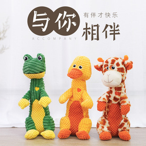 Juguetes de peluche para perros con estampado animal, juguetes para masticar y hacer sonido para cachorros, para interiores, talla única, 170 g - Product Image 5