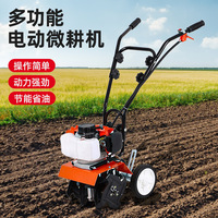 Petite micro-motoculteur pour le travail du sol agricole, tondeuse à gazon, machine de finition de pelouse, désherbeuse de jardin domestique