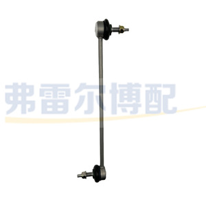 ลูกหมากกันโคลงหน้า Peugeot 2008 Citron DS3 รุ่น YL01686080 อะไหล่แท้ - Product Image 2