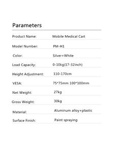 치과 진료소 병원 창고용 높이 조절 의료 카트 컴퓨터 트롤리 - Product Image 6