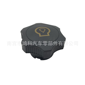 <b>Radiator</b> <b>Cap</b> Re535560 Re500005 Re52326 For John Deere Expansion Tank Lid Engine Cooling System Replacement Part - Product Image 1