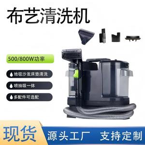 Wired Spray Suction All-in-One <b>Cleaner</b> Mini Multifunctional Fabric & Carpet Cleaning Machine - Product Image 1