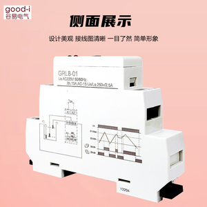 Relé de Control de Nivel de Líquido Totalmente Automático GRL8-01 para Tanques y Torres de Agua, Monitoreo y Control de Nivel de Agua - Product Image 3