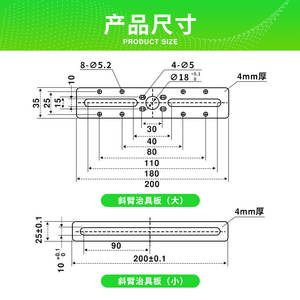 Ensemble de supports coulissants légers pour bras robotique, support de bras incliné, support de plaque en aluminium, matériel de fixation pour manipulateur - Product Image 5