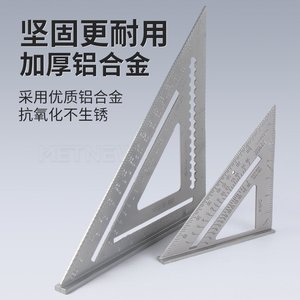 Juego de reglas de ángulo recto de metal de alta precisión Langrui Die Cast de 7 y 12 pulgadas para herramientas de medición de carpintería - Product Image 1