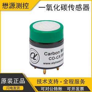 เซ็นเซอร์ตรวจจับก๊าซคาร์บอนมอนอกไซด์ Alphasense รุ่น CO-CX ขนาดเส้นผ่านศูนย์กลาง 10 มม. สำหรับตรวจวัดคุณภาพอากาศ - Product Image 5
