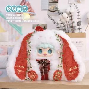 Autentico Yooki 400%: Video <span class=keywords><strong>di</strong></span> scena dietro le quinte del fumetto, Zaino Mystery Box con peluche all'ingrosso, Regali carini per ragazze - Product Image 3