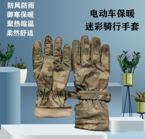 Gants d'hiver coupe-vent à doigts entiers camouflage pour sports de plein air HBT105 - Product Image 4