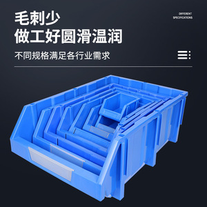 Contenedor de Almacenamiento de Plástico Rectangular, Organizador de Oficina Tipo Vertical, 1 kg, Hecho en China - Product Image 4