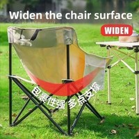 Chaise lune pliante d'extérieur à dossier bas pour camping, pêche, pique-nique, chaise longue pour étudiants en art et croquis