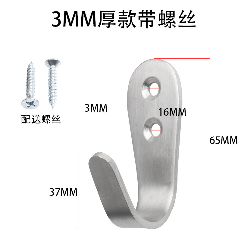 Large 3mm clothes hook, 1 piece, includes screw.