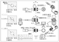GIET M12 tipo incorporado hembra a macho tipo C cable impermeable M12 tipo C 1PCS conector de cubierta antipolvo