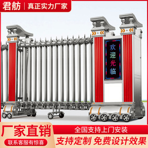 Puerta Automática Retráctil Eléctrica de Aleación de Aluminio de 1500 Kg con Motor AC y Panel de Control por Computadora para Escuelas - Product Image 3