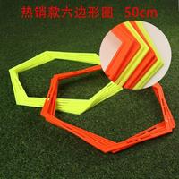 Anillo Hexagonal de Agilidad para Entrenamiento de Fútbol y Baloncesto, Anillo Multifuncional para Ejercicios Físicos ST-850E para Correr