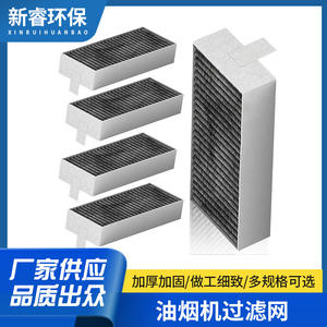 Filtre de hotte aspirante 17004805 en alliage d'aluminium pour modèles Bosch Siemens, haute compatibilité, auto-installation - Product Image 5