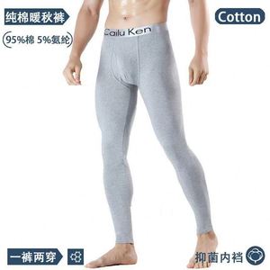 New Autumn and Winter Men's Cotton Thermal <b>Underwear</b>, <b>Slimming</b> Thermal Fitness Compression Tights. - Product Image 3