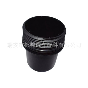 Bouchon de filtre à huile pour Peugeot 206 307 SQ-21506 1103.J5, pièce de rechange en métal - Product Image 4