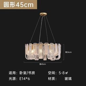 Lustre en laiton de luxe, luminaire suspendu rond à LED, ampoule E27, lampe pour salon, chambre à coucher, salle à manger - Product Image 4