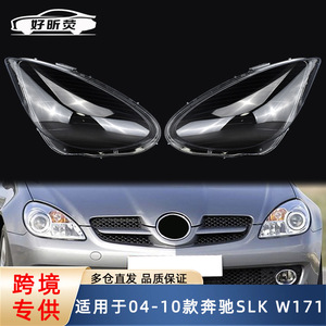 Couvre-phare transparent pour Mercedes-Benz SLK W171, lentille transparente, boîtier de phare avant, modèles 04-10, paire gauche et droite - Product Image 5