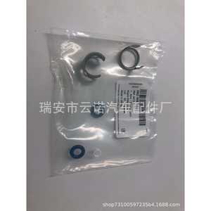 Kit de Reparación de Inyectores de Combustible Volkswagen 06D998907 Para Audi A6L Repuestos - Product Image 1