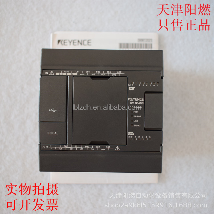 KEYENCE PLC KV-N14ARポイントACベースユニプログラミング