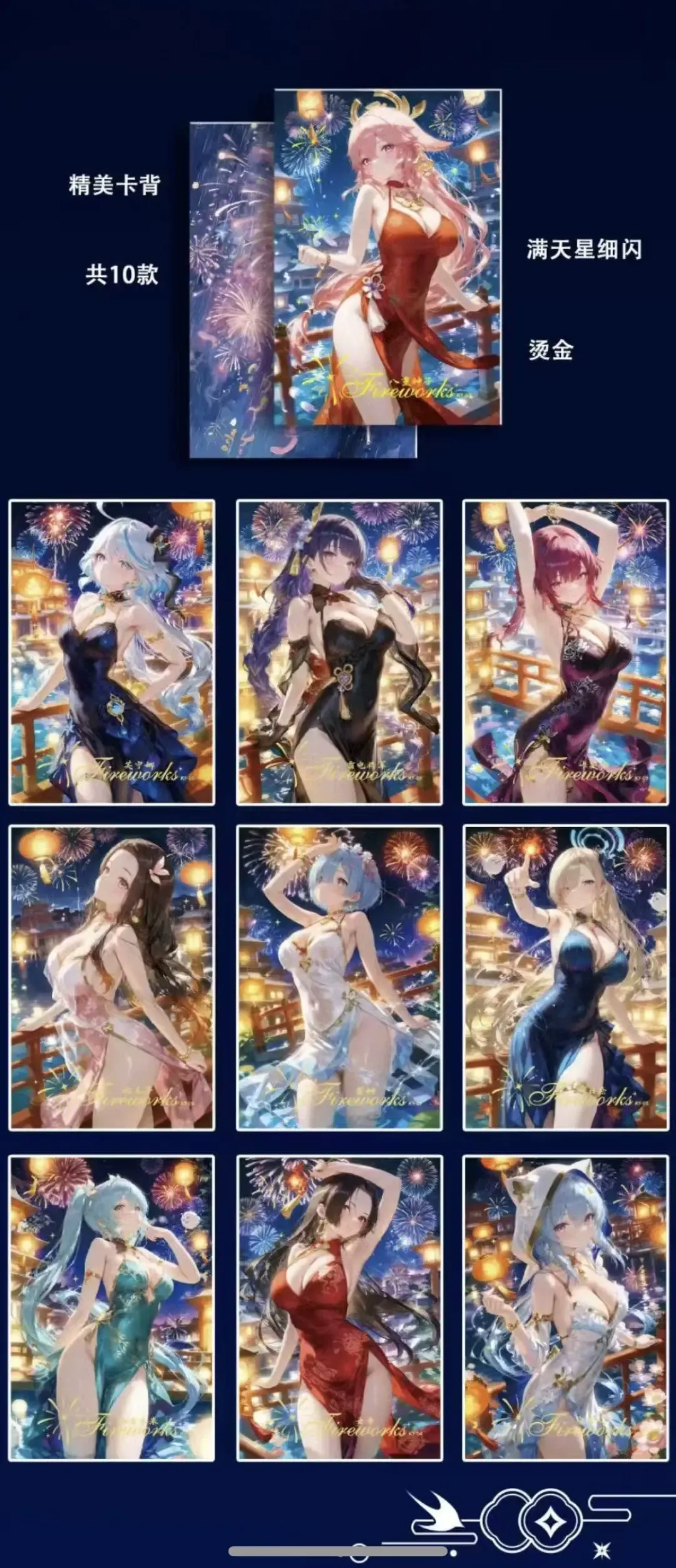 มีสีสัน