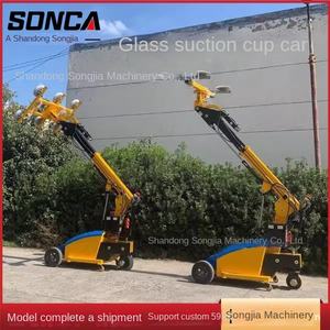 YSLANDSCAPE Large <b>Curtain</b> <b>Wall</b> Multi-Purpose Plate Suction Machine Glass Mechanical Hand Sucker Car Sucker Arm 5-Year Warranty - Product Image 2