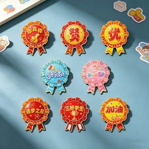 Épingles en métal en vrac pour enfants, rosettes <span class=keywords><strong>de</strong></span> récompense, épingles émaillées, badges <span class=keywords><strong>de</strong></span> reconnaissance pour étudiants, broches métalliques pour événements scolaires - Product Image 1