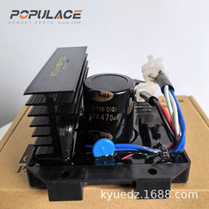KT245-1BNP 220V <b>Generator</b> Voltage Regulator AVR Board For Gasoline <b>Generator</b> Parts - Product Image 2