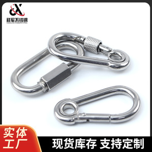 Xiangjun 304 Stainless Steel Carabiner <b>Spring</b> <b>Clip</b> Safety Hook Outdoor Climbing Equipment with Mother Strap Ring - Product Image 5
