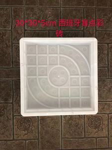 Molde de <span class=keywords><strong>Hormigón</strong></span> <span class=keywords><strong>para</strong></span> Bloques de Pavimento Encastrables de Plástico, Goma y Silicona - Product Image 2