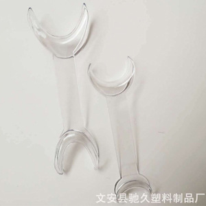 Écarteur buccal double face en plastique, ouvre-bouche jetable grande et petite taille, instrument dentaire pour thérapie orale - Product Image 3
