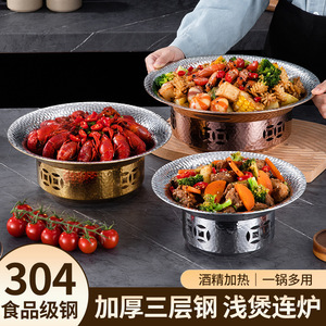 304 Stainless Steel Dry Pot Alcohol Stove Mini Hot Pot Copper Color Insulation Function Circular Shape Commercial Use - Product Image 2