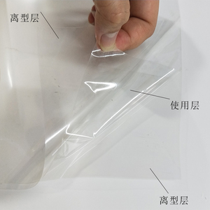 Kunden spezifisches doppelseitiges SMH18010 transparentes PET-Acryl band mit hoher Hitze 10um 50um 80um Klebe folien papier Hersteller - Product Image 3