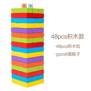 قطع خشبية على شكل برج 54 قطعة من لعبة الدومينو <span class=keywords><strong>2</strong></span> أوراق وسلاكة واحدة - Product Image 4