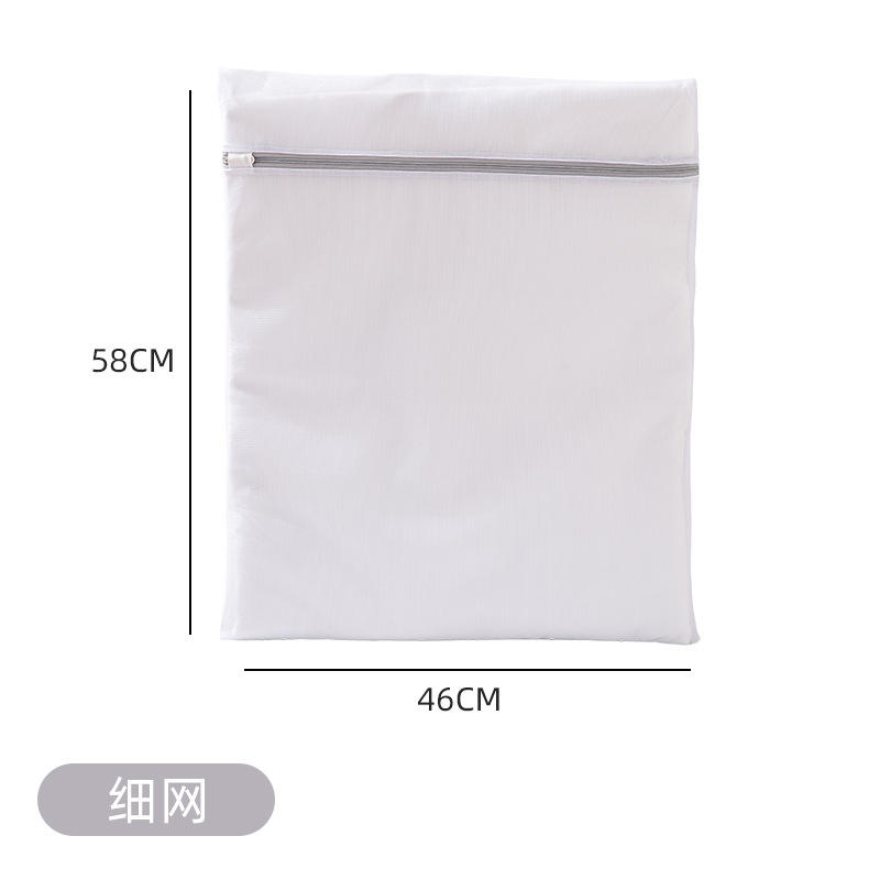 Refined net 46CMx58CM