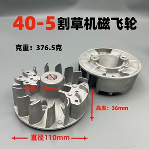 Volant magnétique en aluminium 139 pour tondeuse à gazon, pièces de rechange pour débroussailleuse à deux temps et quatre temps - Product Image 4