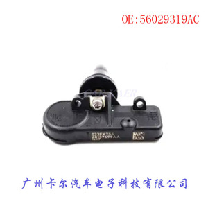เซ็นเซอร์ความดันยาง433MHz ภายนอกสำหรับ SAIC MAXUS Volkswagen BMW Bentley - Product Image 2
