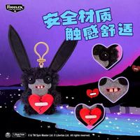 Nouveauté 2025 : Jouets en peluche Ugly Fugglers, boîte mystère, monstres en peluche, jouets de collection, jouets tendance PalyModel, ornements, cadeaux
