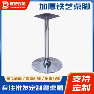 Furniture <b>Leg</b> Electroplated Metal 450mm Heavy Duty Industrial Design For Dining <b>Table</b> - Product Image 4