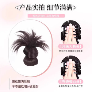 Perruque chignon plume pour femme, queue de cheval basse, chignon simulé naturel et moelleux - Product Image 5