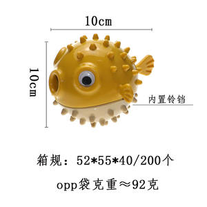 Giocattolo per Cani a Forma di Pesce Puffer in Materiale TPR Resistente ai Morsi, Pulisci-Denti, Palla Sonora Anti-Noia, Accessori per Animali Domestici - Product Image 6