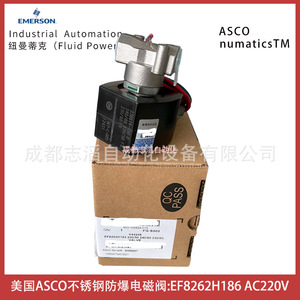Válvula Solenoide Asco Ef8262h183 AC 220 V de Acero Inoxidable a Prueba de Explosiones para Automatización Industrial - Product Image 5