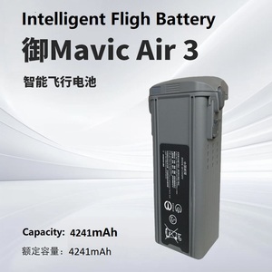 Batteries de <span class=keywords><strong>drone</strong></span> de remplacement KSDJI <span class=keywords><strong>Mavic</strong></span> <span class=keywords><strong>Air</strong></span> 3 3S 4241mAh 14.76V <span class=keywords><strong>Batterie</strong></span> de vol intelligente jusqu'à 46 minutes de temps de vol - Product Image 6