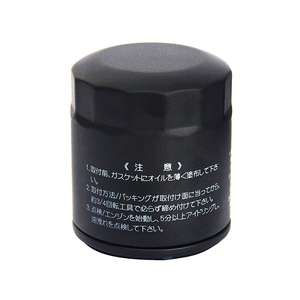 <span class=keywords><strong>Precio</strong></span> de fábrica del filtro de aceite de MASUMA Auto 1007706 1043147 1066071 Llave de filtro de aceite para <span class=keywords><strong>FORD</strong></span> para MAZDA - Product Image 6