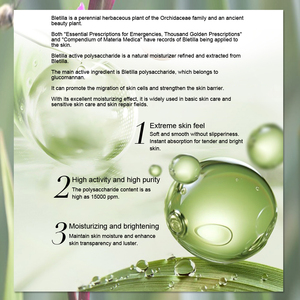 天然化粧品原料天然植物由来<span class=keywords><strong>Bletilla</strong></span> <span class=keywords><strong>Striata</strong></span>根エキス - Product Image 3