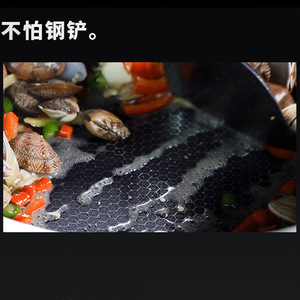 304 Stainless Steel Wok X0578 Honeycomb Three Layer Flat Bottom Non Stick Induction Compatible - Product Image 2