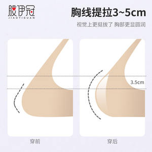 Couvre-mamelon en silicone pour soutien-gorge Couvre-mamelon en silicone mince Triangle Couvre-mamelon en silicone non adhésif avec étui 10cm - Product Image 5